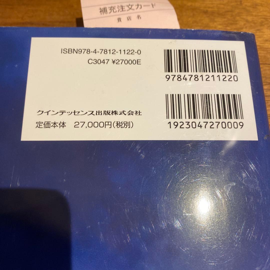 ALIGNER GENERATION アライナージェネレーション