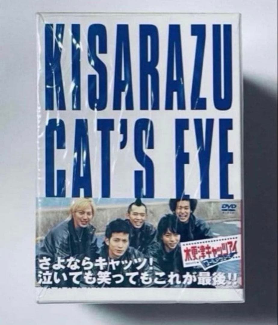 木更津キャッツアイ　ドラマDVD-BOX　日本シリーズ　ワールドシリーズ　セット