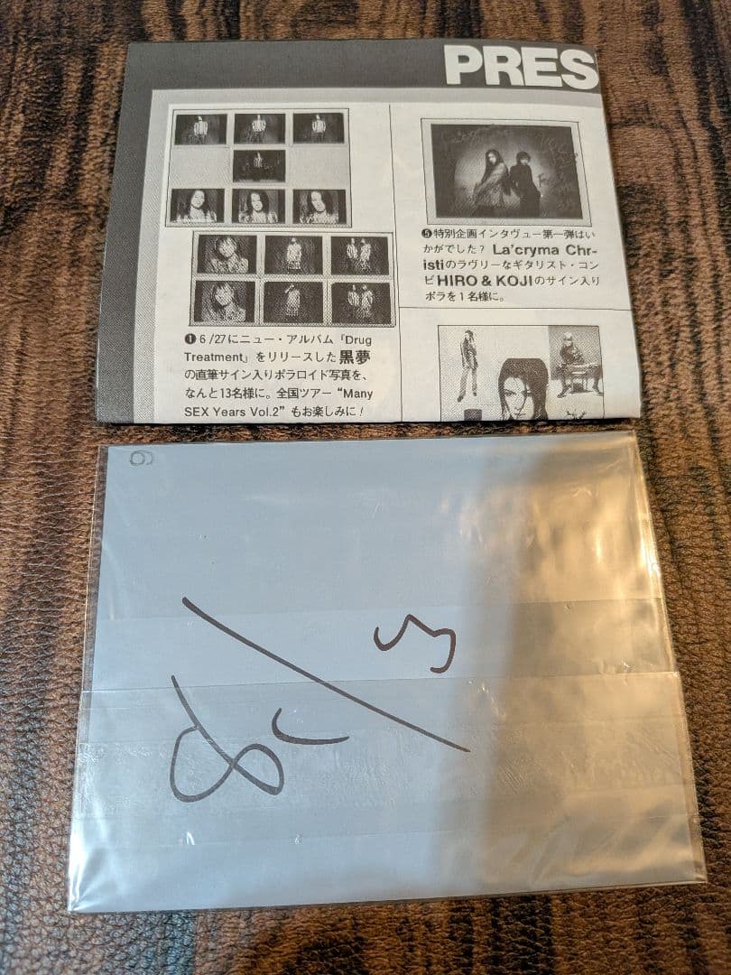 黒夢 清春 サイン入り ポラロイド　清春 直筆サイン入り 写真