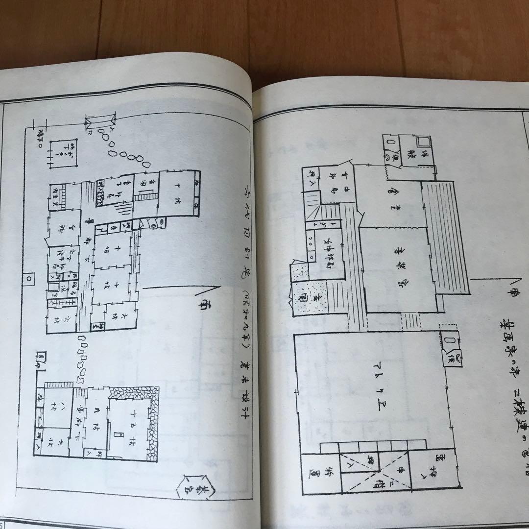 氣學大艦　家相編