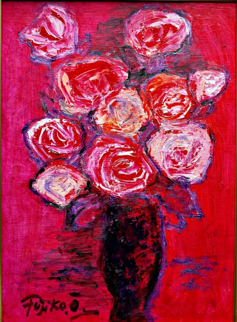 大澤扶二子■薔薇■バラ■真作保障■新品額■油彩画■絵画■油絵■静物画■F4号■花