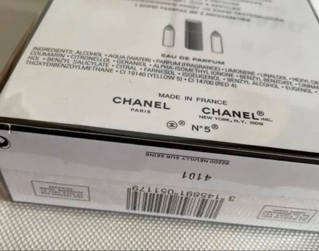 CHANEL N°5 EAU PREMIÈRE 100ml 2本セット