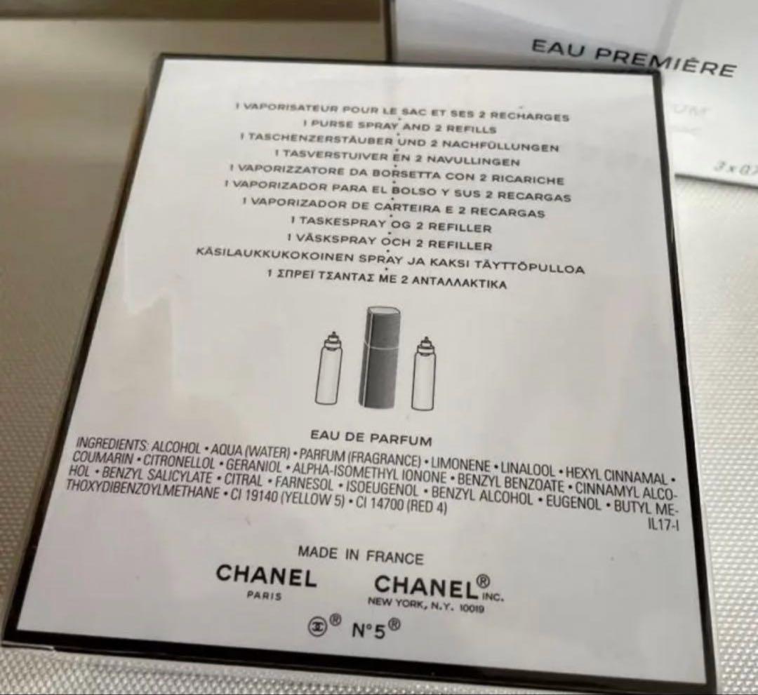 CHANEL N°5 EAU PREMIÈRE 100ml 2本セット