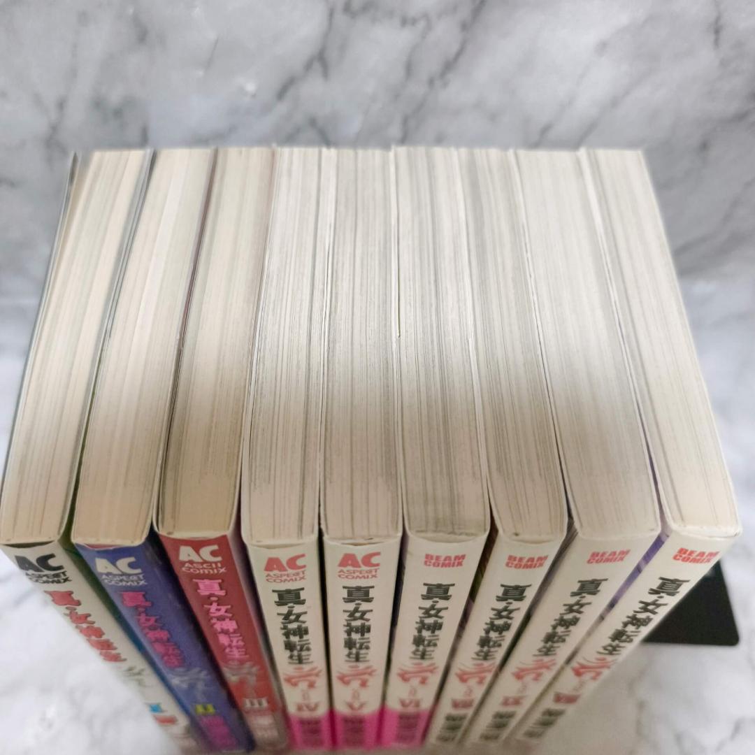 真・女神転生 カーン 1-9巻 全巻セット 初版★柳澤一明 KADOKAWA