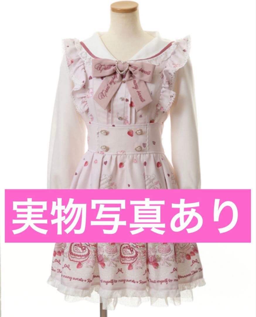 LIZLISA Many Hearts アフタヌーンティー柄ワンピース リズリサ