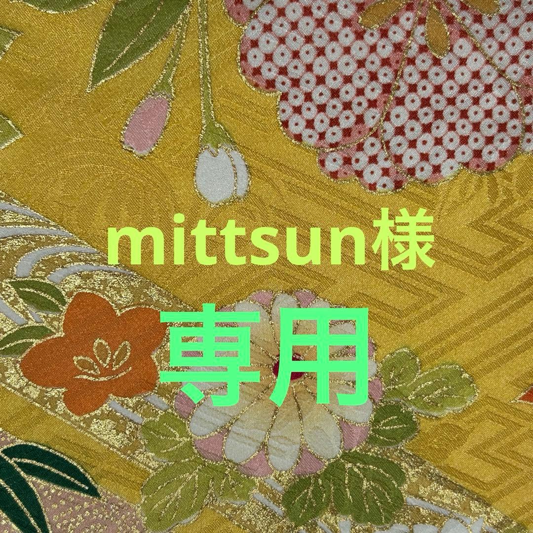 クラフト・布製品 mittsun
