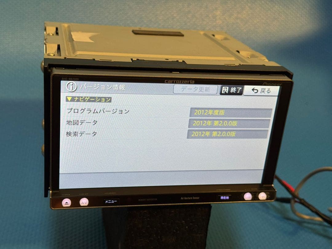 カロッツェリア メモリー ナビ AVIC-MRZ009 フルセグ　BT