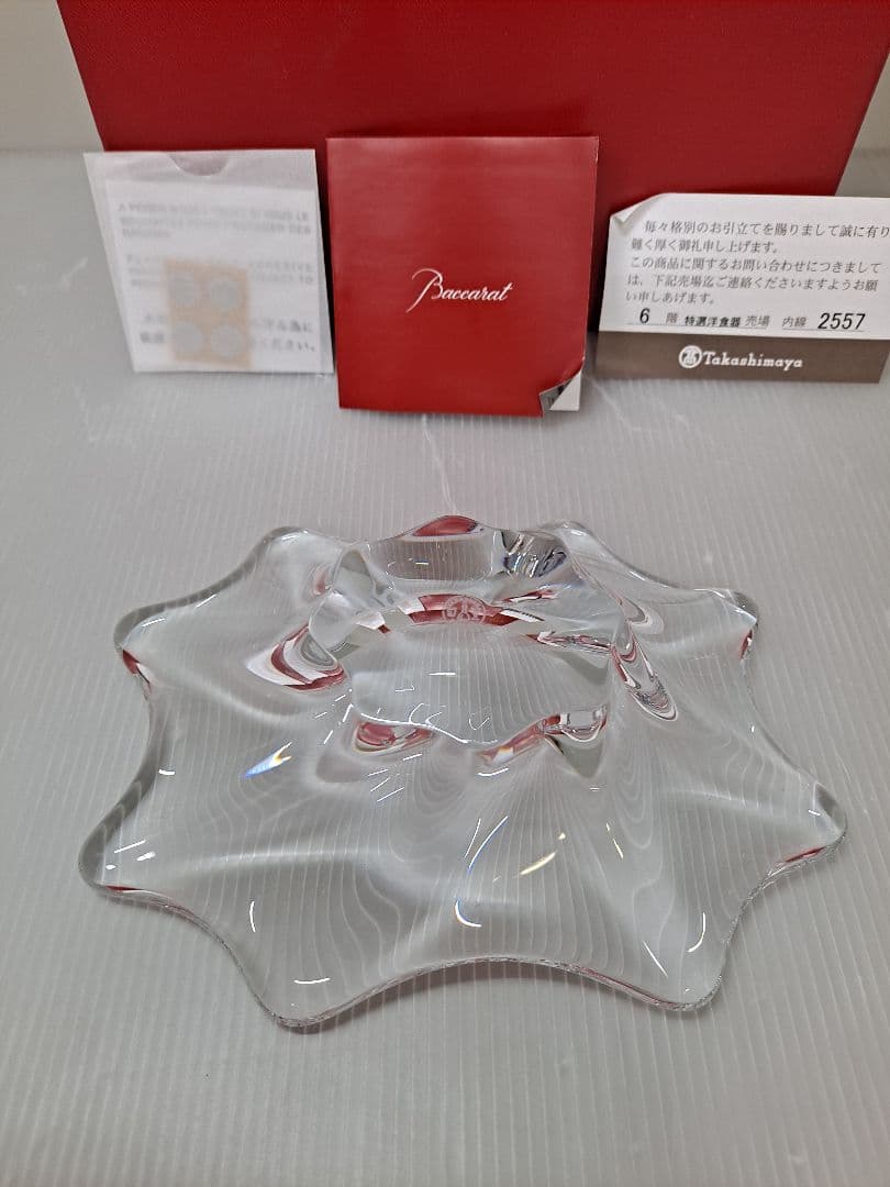 バカラ 小物入れ キャディックスアッシュトレイ 灰皿 クリスタルガラス