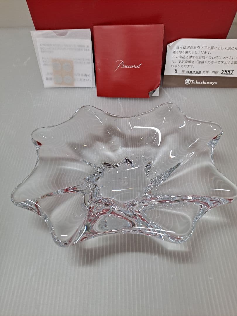 バカラ 小物入れ キャディックスアッシュトレイ 灰皿 クリスタルガラス