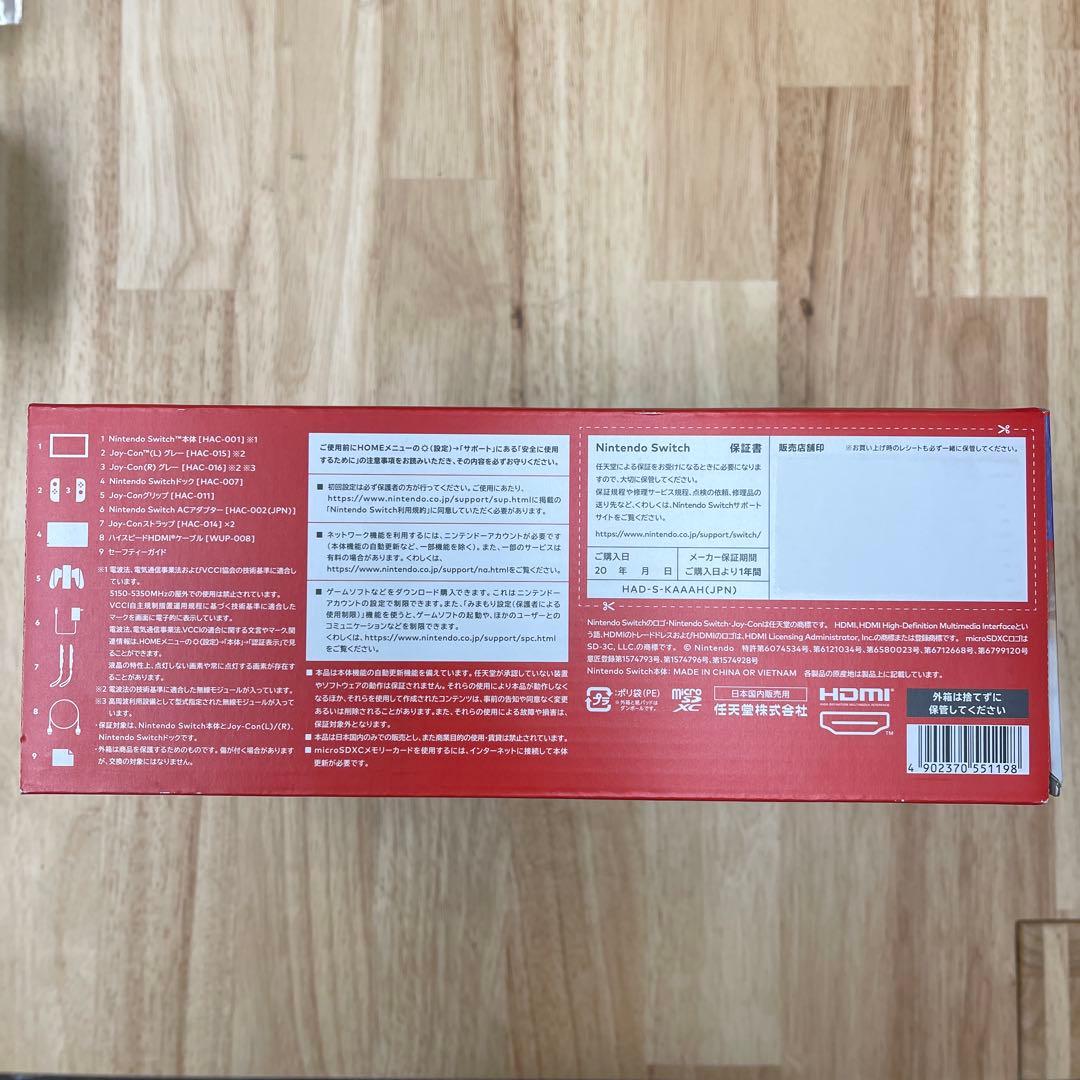 新品 Nintendo Switch Joy-Con(L)/(R) グレー