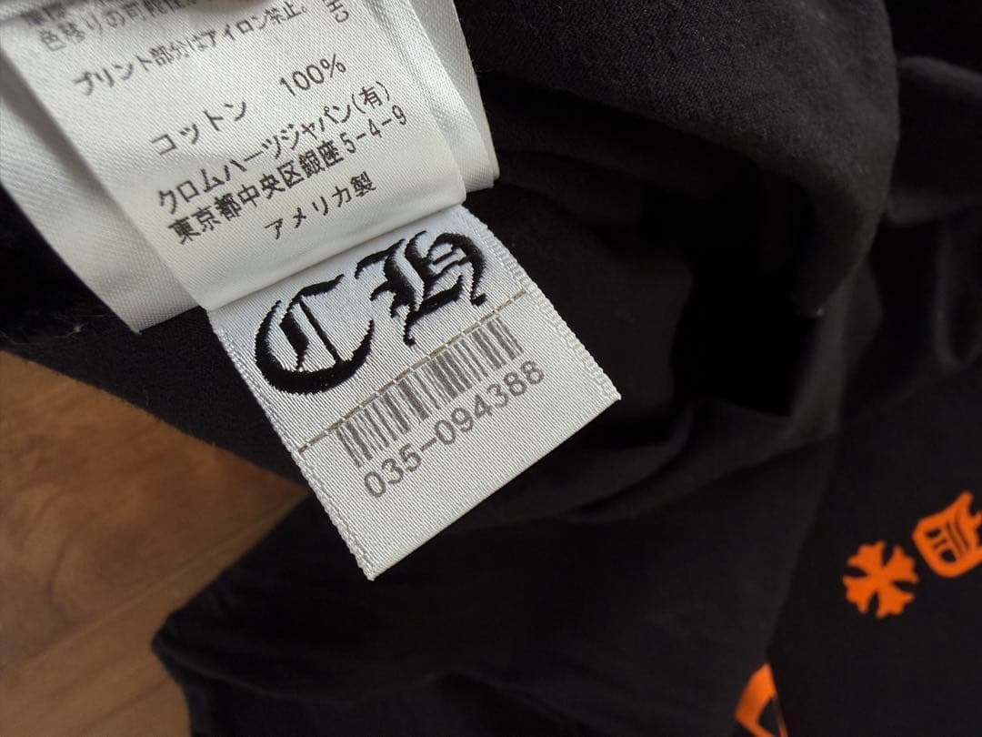 12日までお値下げ‼︎クロムハーツ ハリウッドスクリプトロゴロングスリーブTシャツ