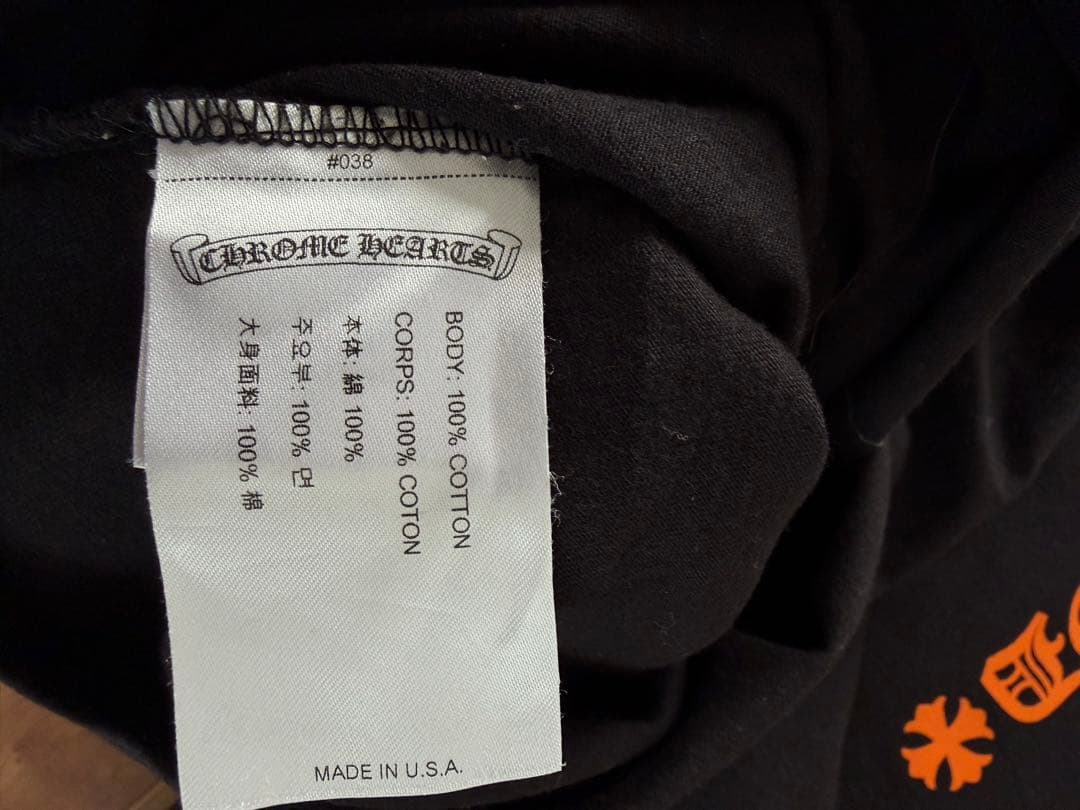 12日までお値下げ‼︎クロムハーツ ハリウッドスクリプトロゴロングスリーブTシャツ