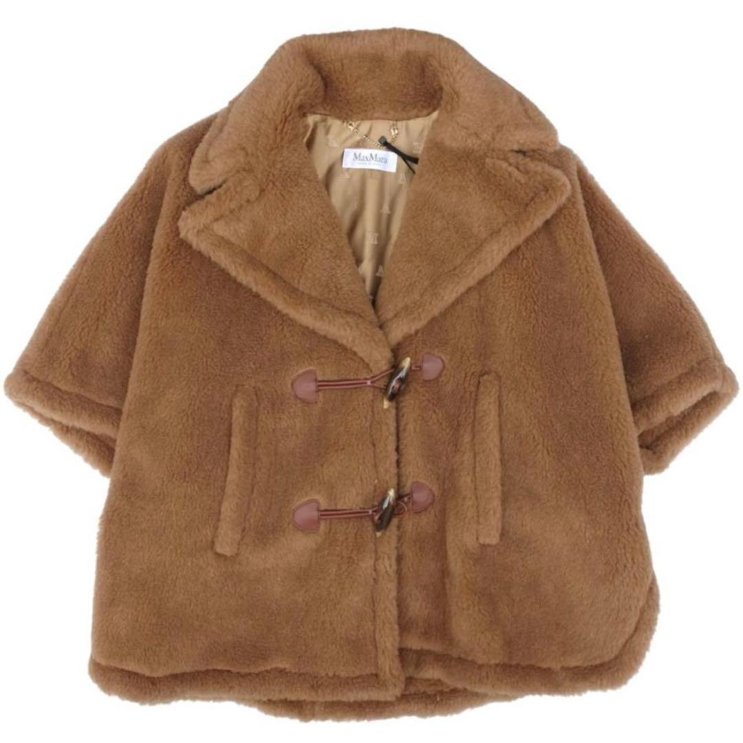 最終マックスマーラ Max Mara ケープ E ポンチョ ブラウン