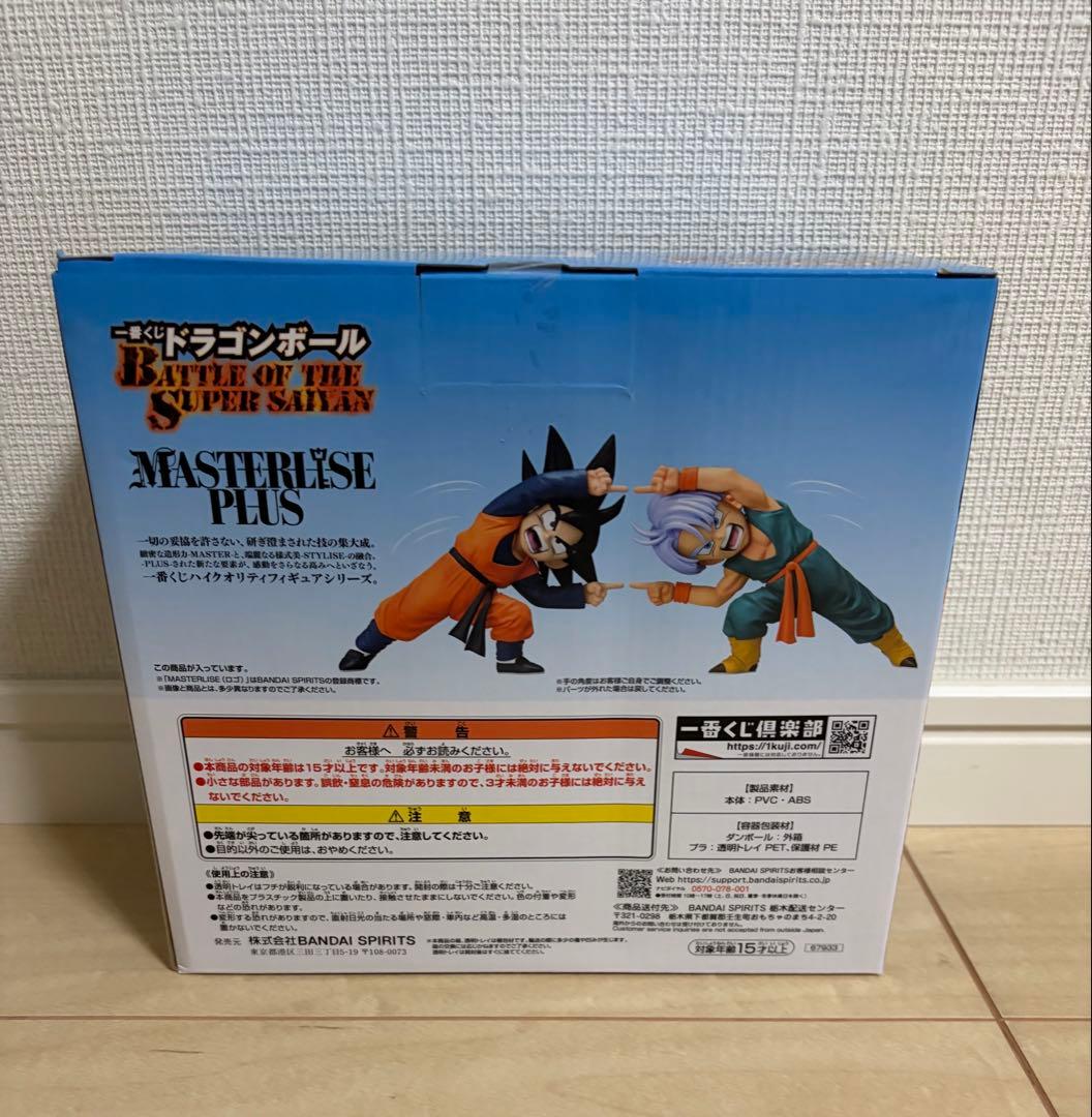 ドラゴンボール　トランクス　悟天　一番くじ　フィギュア　フィージョン