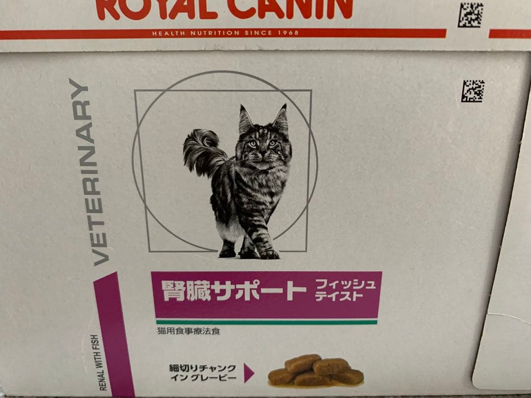  CANIN 腎臓サポート パウチ3種