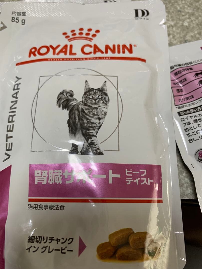  CANIN 腎臓サポート パウチ3種