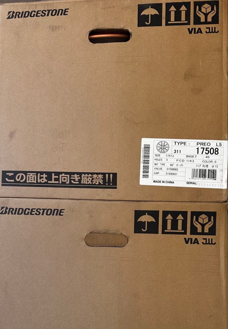 マ*ン様 アドバンレーシング アルミホイール advan TC 4本セット