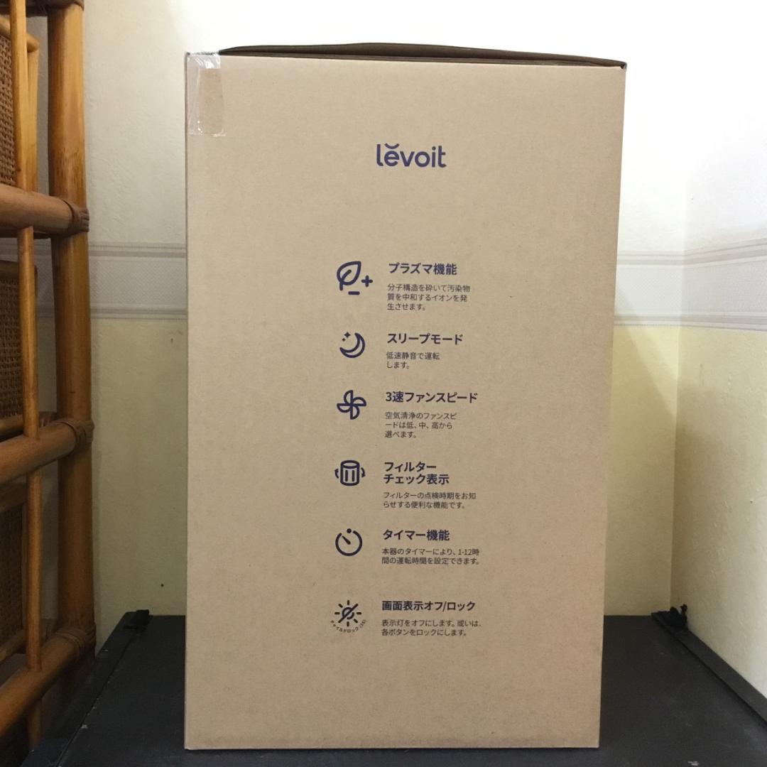Levoit レボイト Core 300 Pro タバコ 花粉 清浄機 J403
