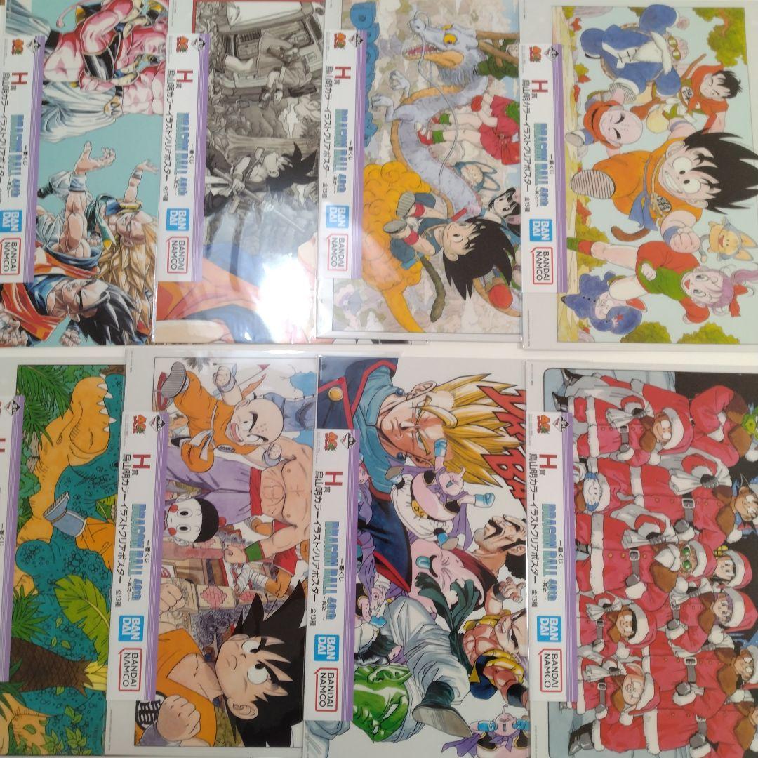 ドラゴンボール　一番くじ　40th クリアファイル　ポスター　まとめ売り