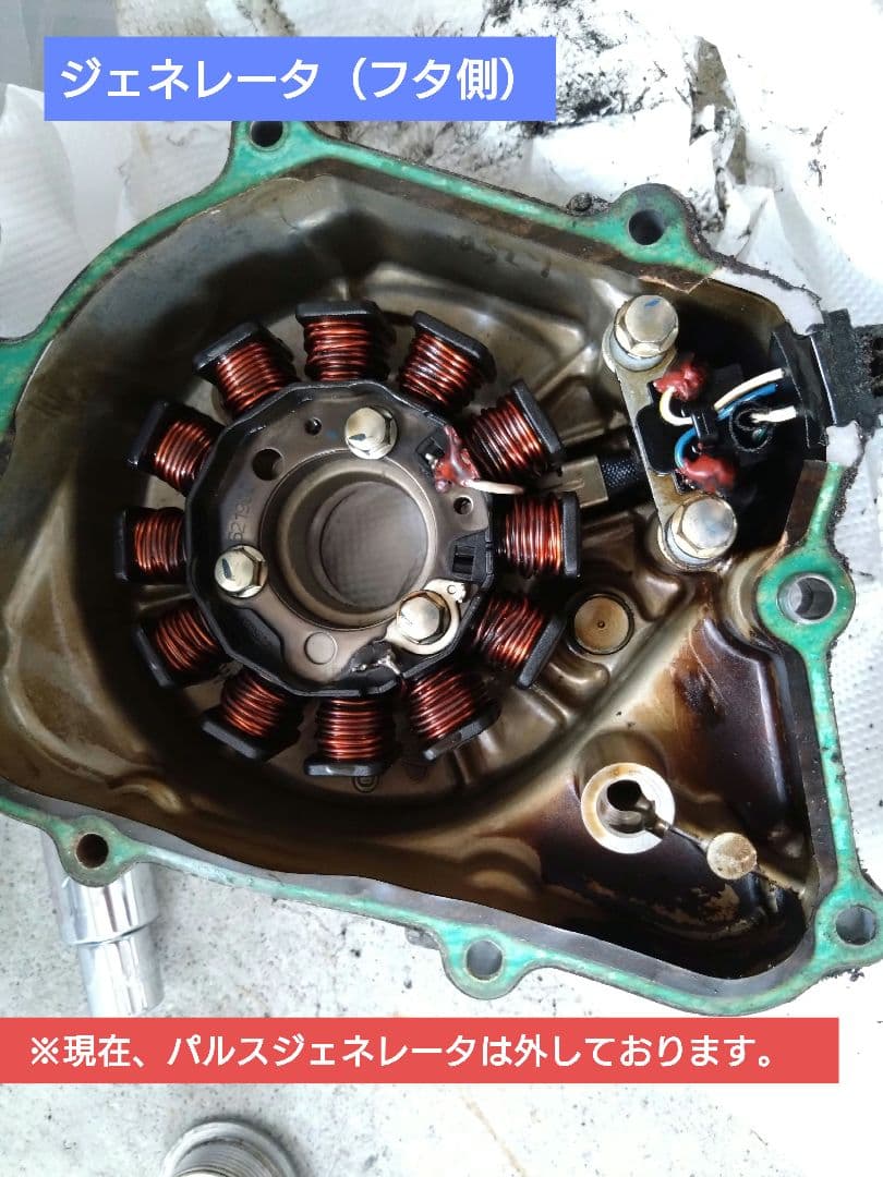 スーパーカブプロ50 純正エンジン本体・2つのセンサーセット