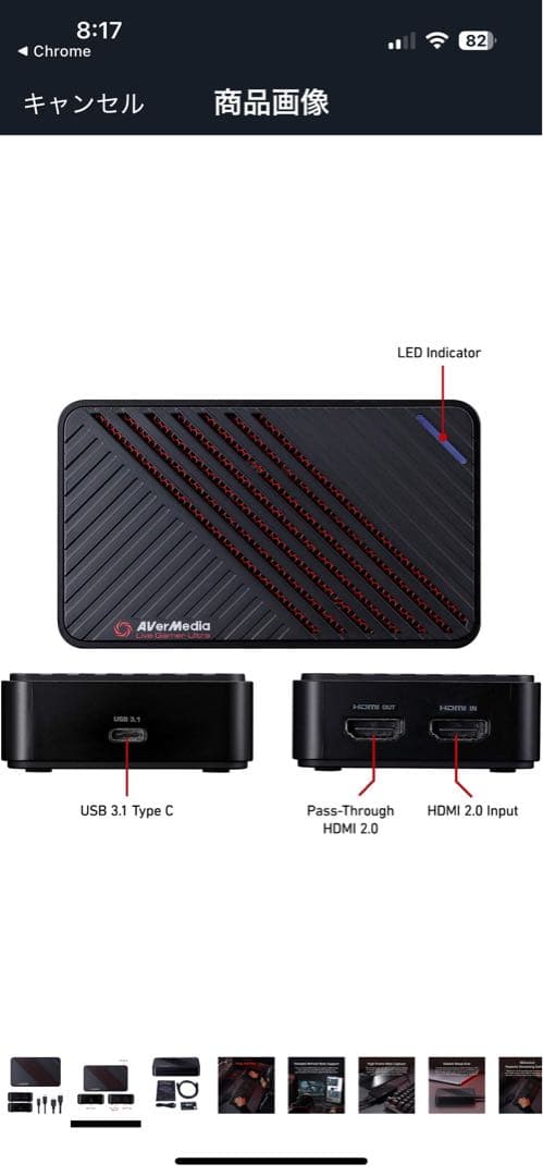 【金額交渉受付中】LIVE GAMER ULTRA GC553 ゲーム配信用