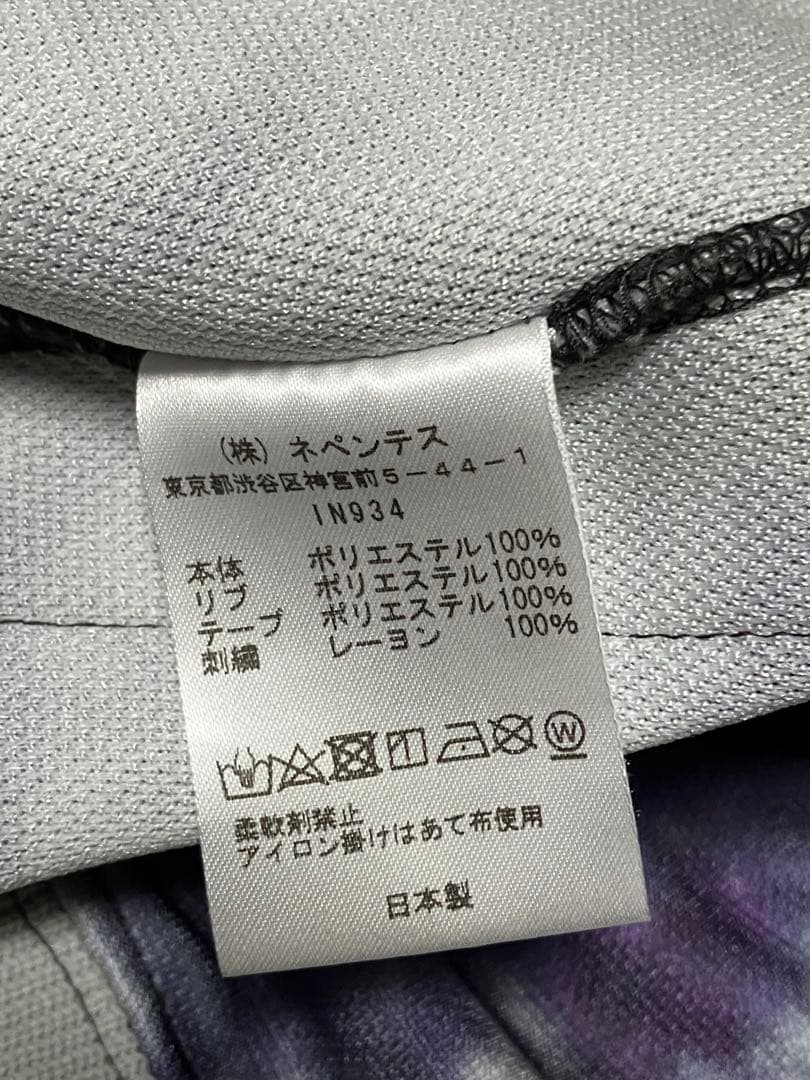 【M】 Needles トラックジャケット POLY SMOOTH タイダイ