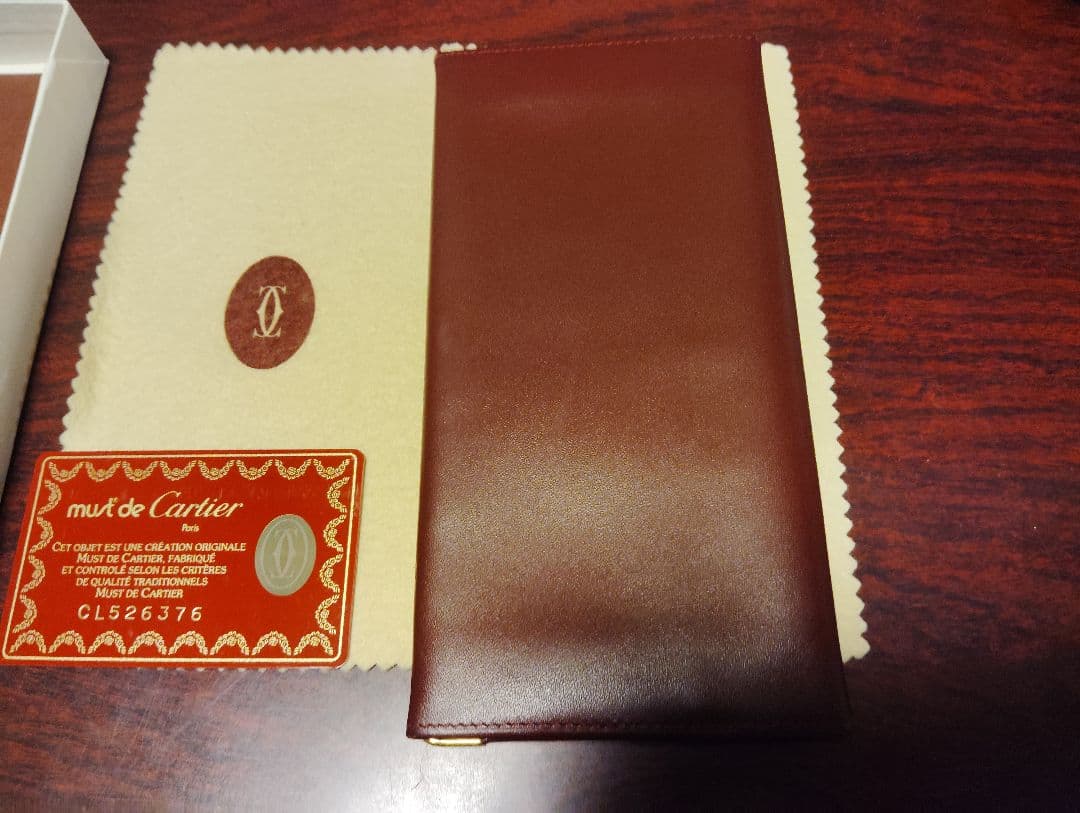 カルティエ長財布