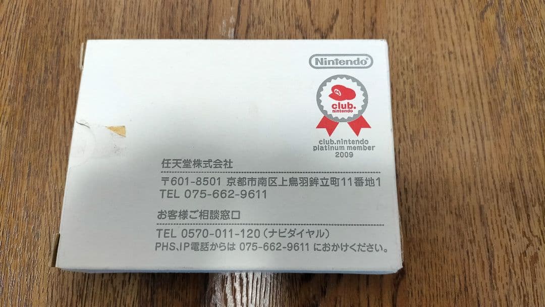 Nintendo Switch GAME&WATCH BALL