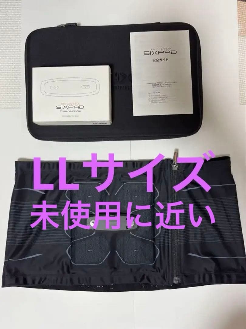 SIXPAD Powersuit Lite Abs LLサイズ