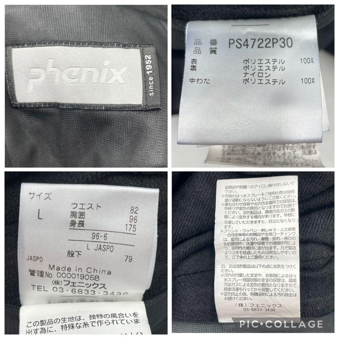PHENIX スキーウェア　Digenite thermo 上下　L