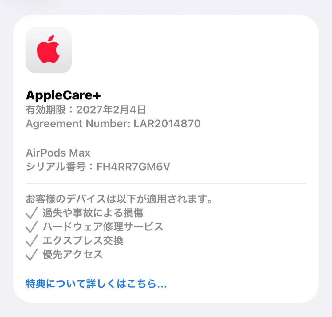AirPods Max （Type-C）　ミッドナイト