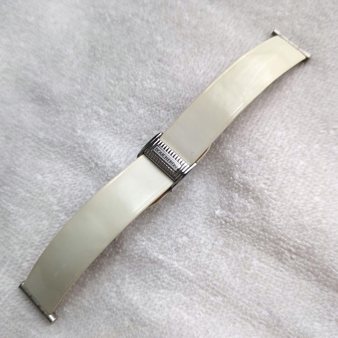 ブシュロン リフレ S スモール レザーベルト エナメル　白　アイボリー　時計