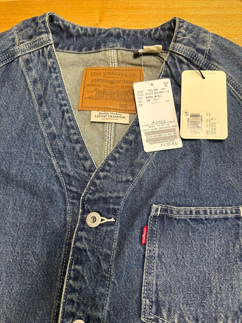 LEVI’S(R) UNION ENGINEER CARDIGAN