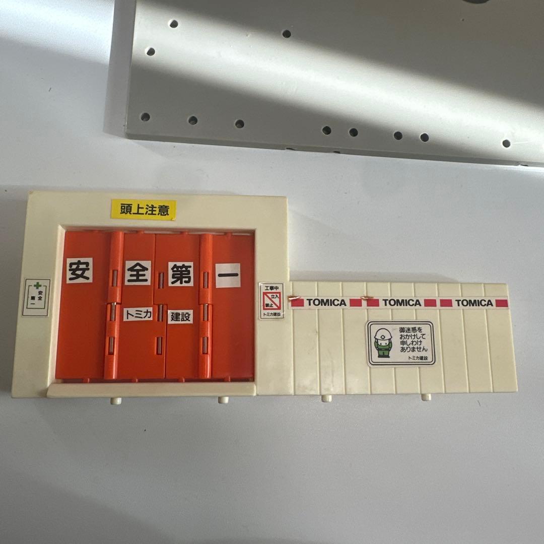 トミカタウン ビル工事現場 ジャンク　欠品あり