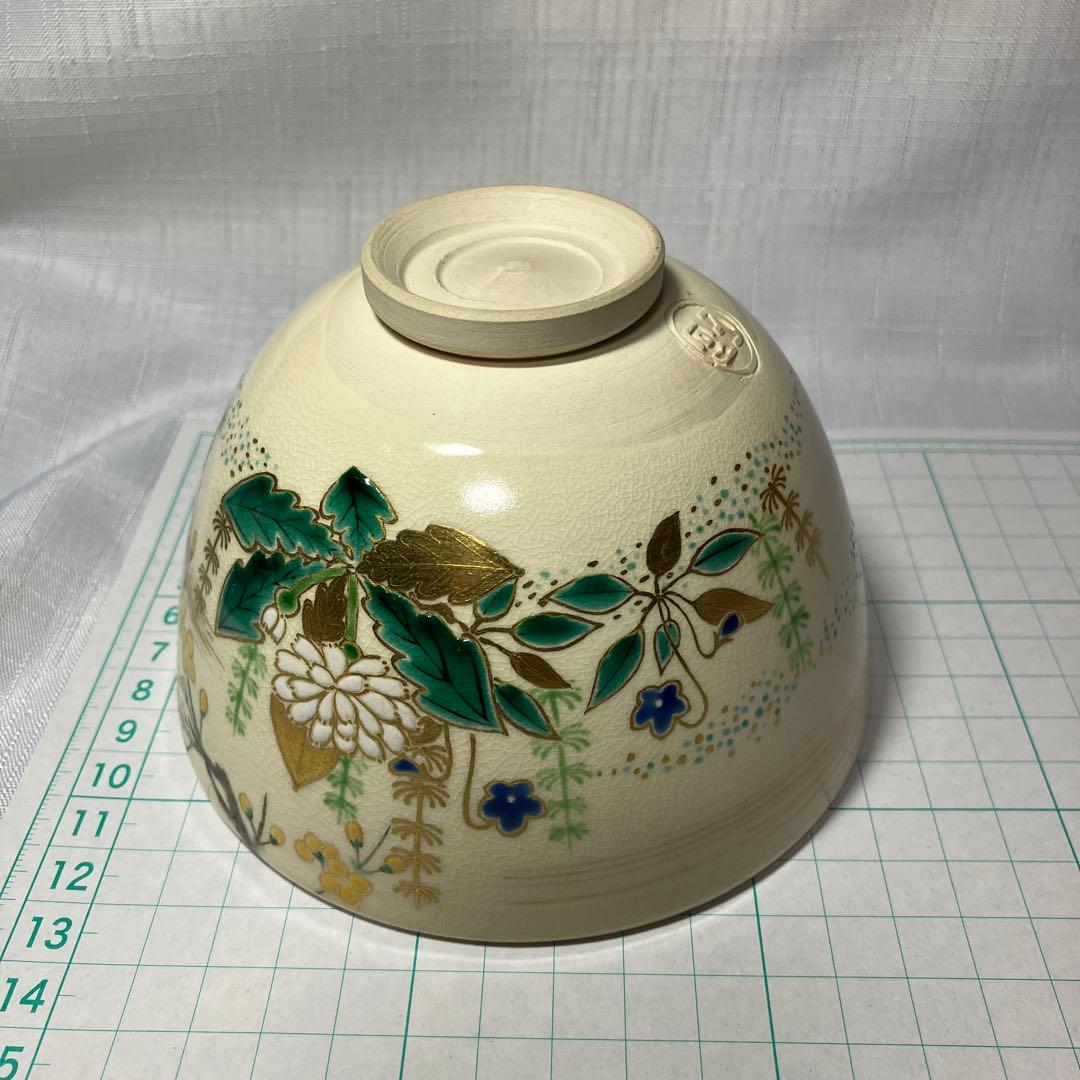 茶道具　通次阿山　色絵　春の野　茶碗