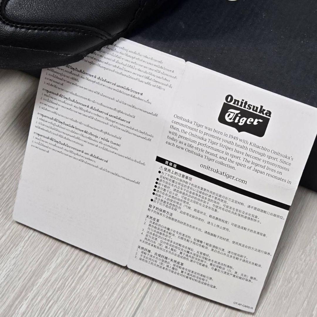 最終値下げ★新品★Onitsuka Tigerメキシコ66 TGRS バレエ