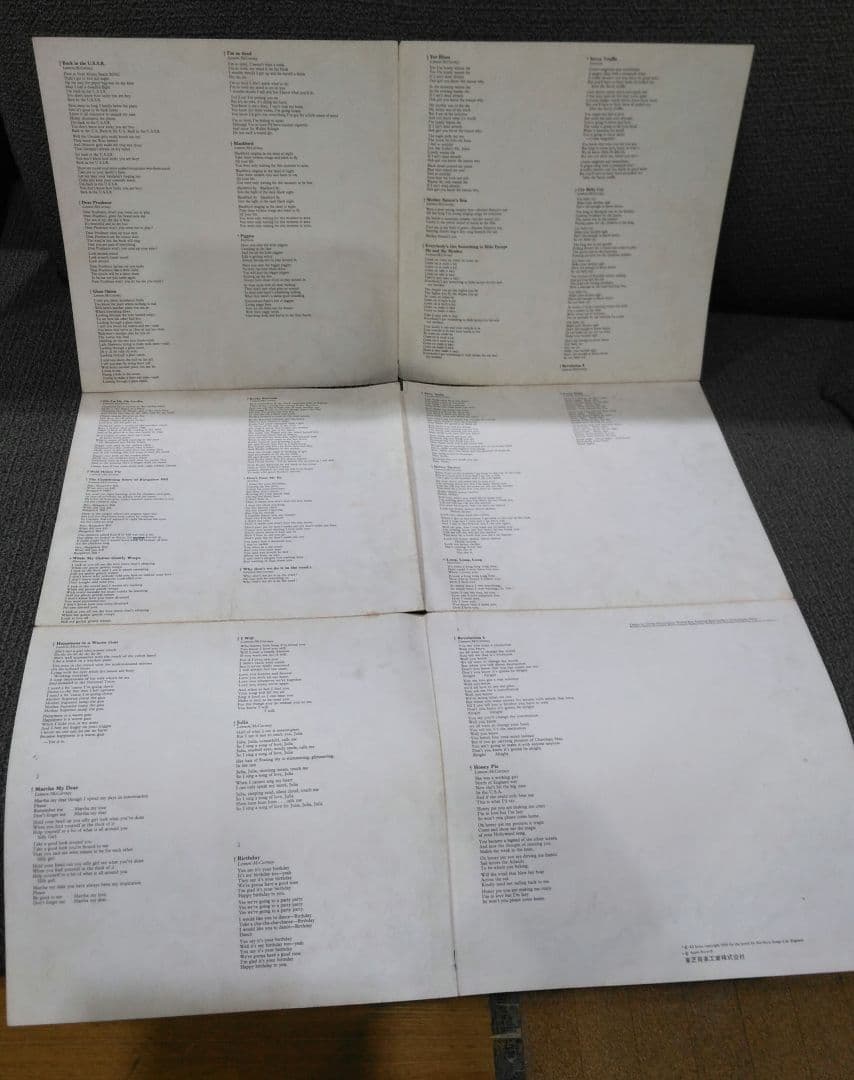 ビートルズ　LPレコード　ホワイトアルバム　2枚組　AP-8570〜71　帯付き