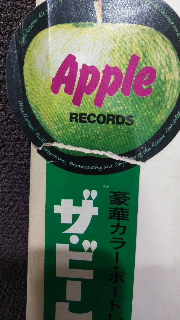 ビートルズ　LPレコード　ホワイトアルバム　2枚組　AP-8570〜71　帯付き