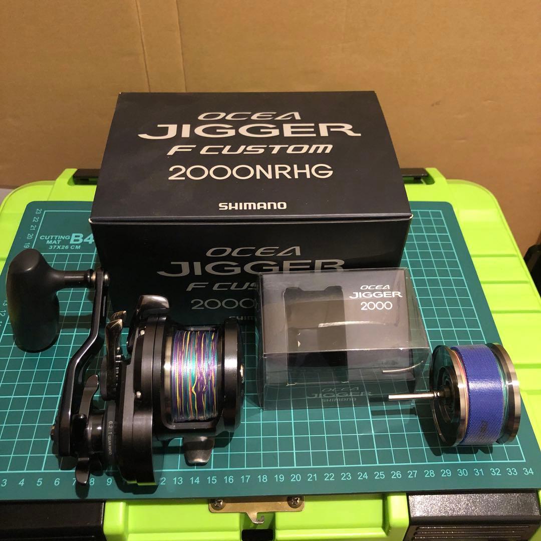 シマノ　オシアジガーFカスタム　2000NRHG