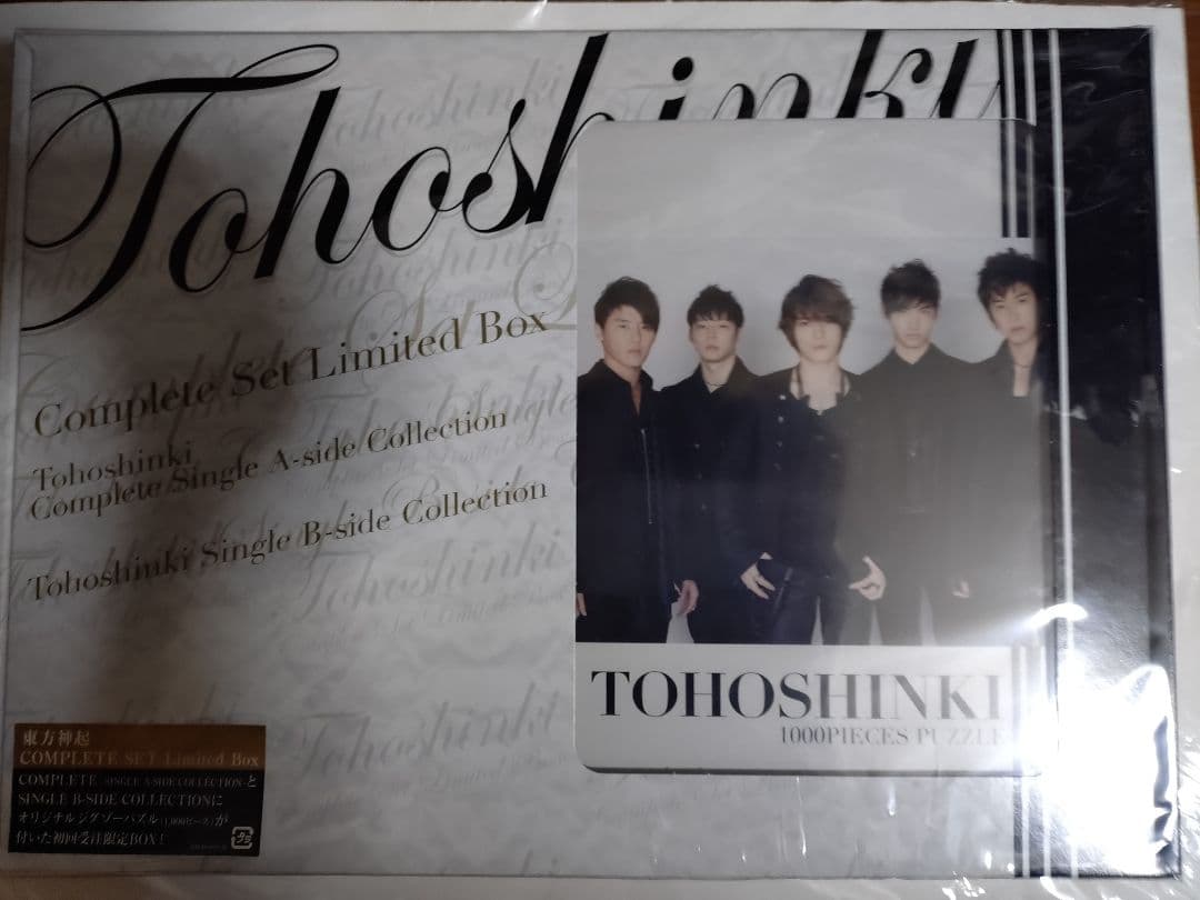 K-POP・アジア Tohoshinki Complete Set Limited Box