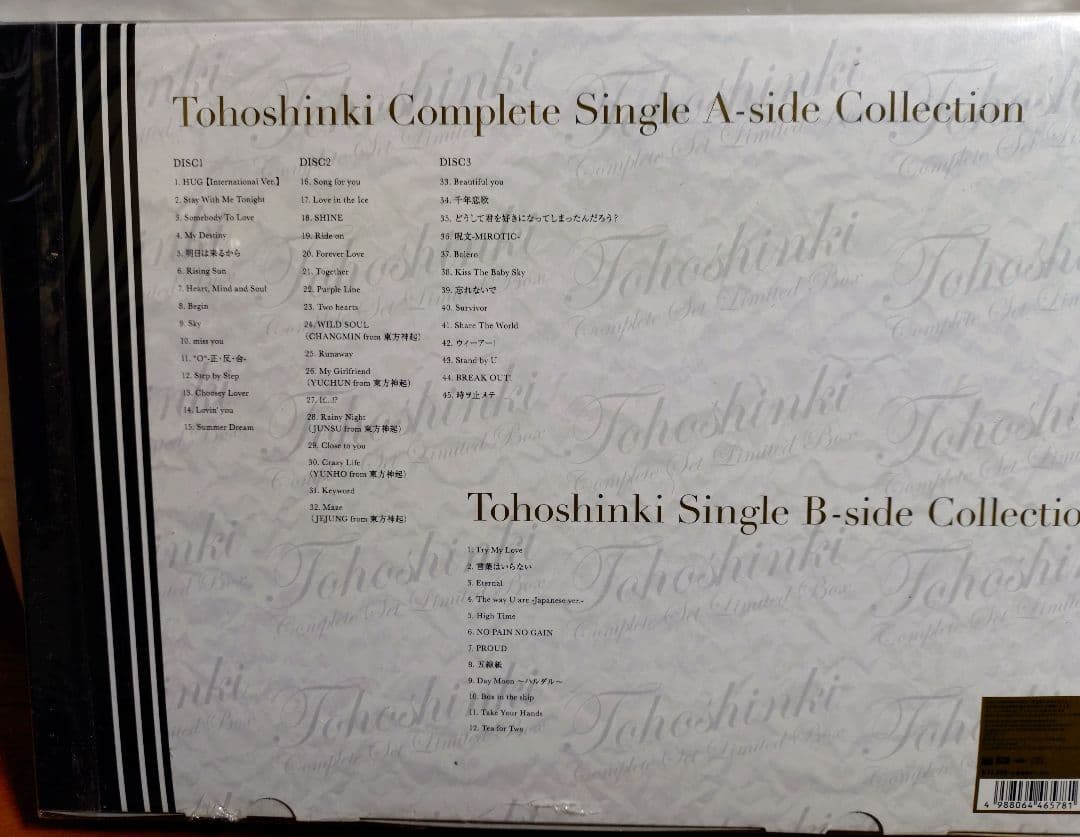 K-POP・アジア Tohoshinki Complete Set Limited Box