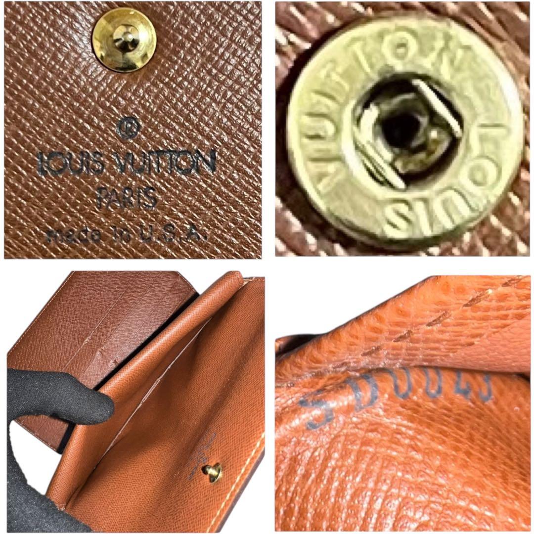 ✨ルイヴィトン✨ポルトフォイユ・インターナショナル　モノグラム　長財布　折り財布