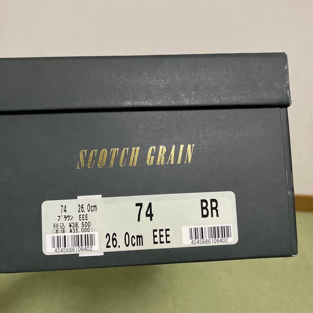 スコッチグレイン　ブリックカジュアル　ブラウン　26cm EEE 栃木レザー
