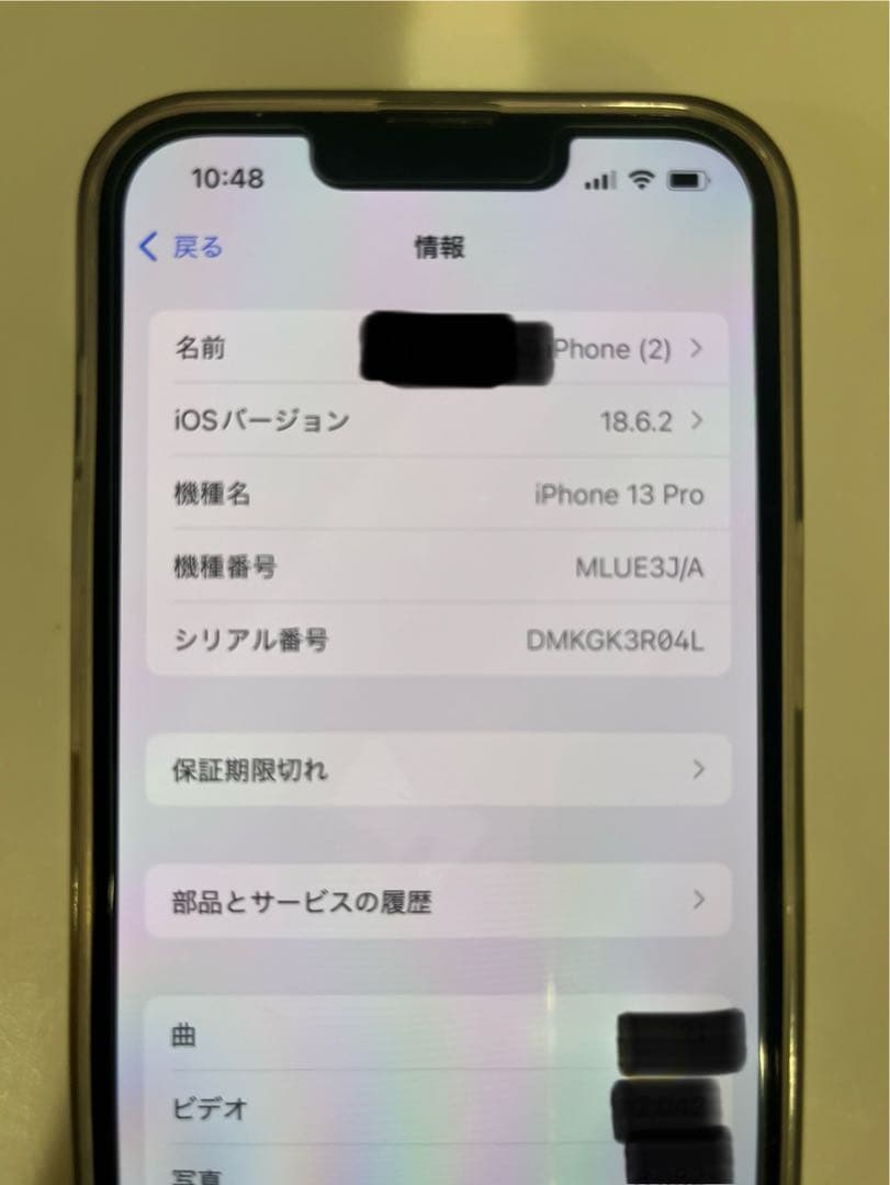 iPhone13pro 128g バッテリー100% 純正品