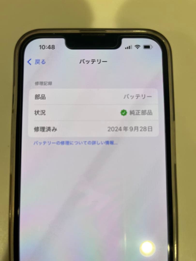 iPhone13pro 128g バッテリー100% 純正品