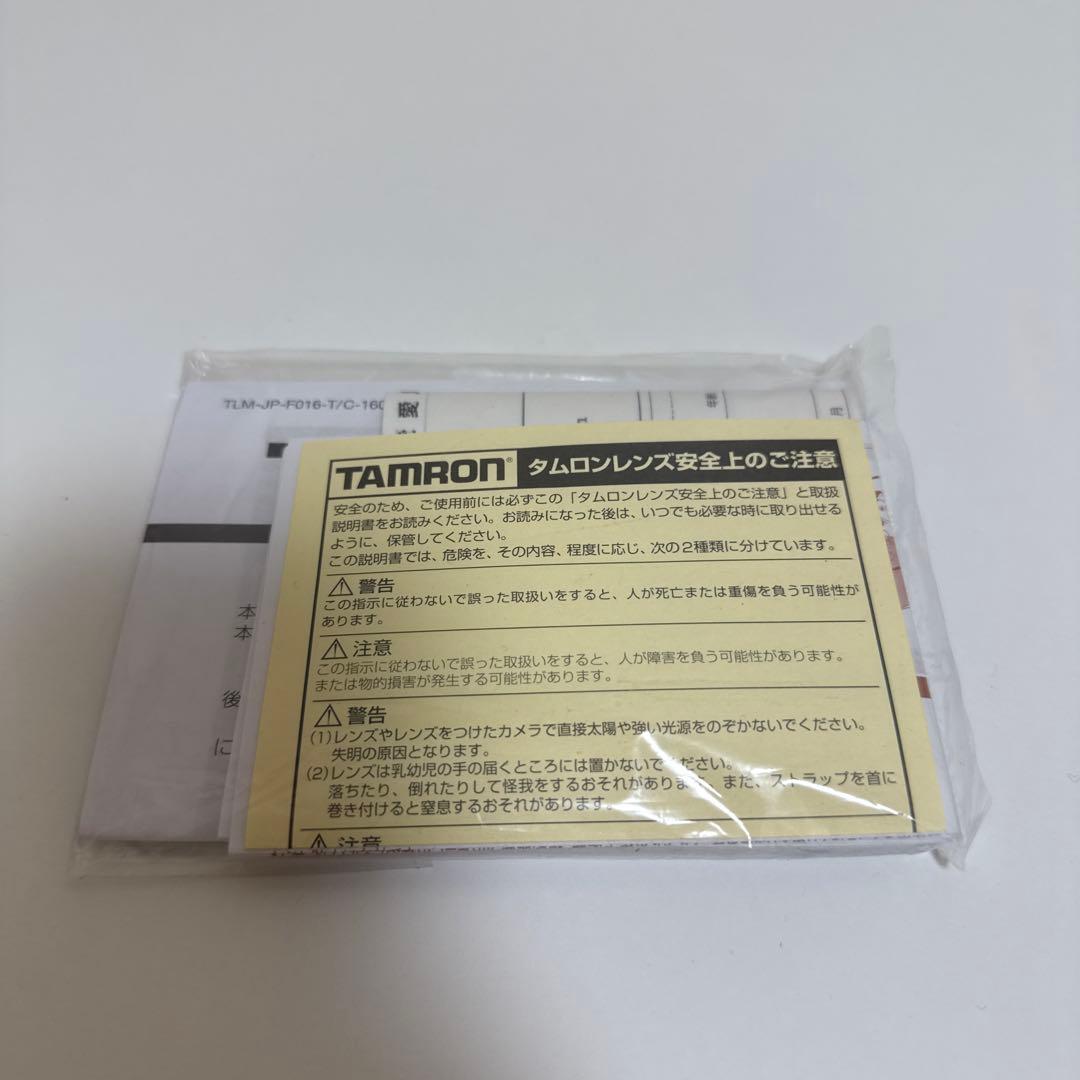 タムロン SP 85mm F1.8 Di VC USD キヤノン用 EFマウント