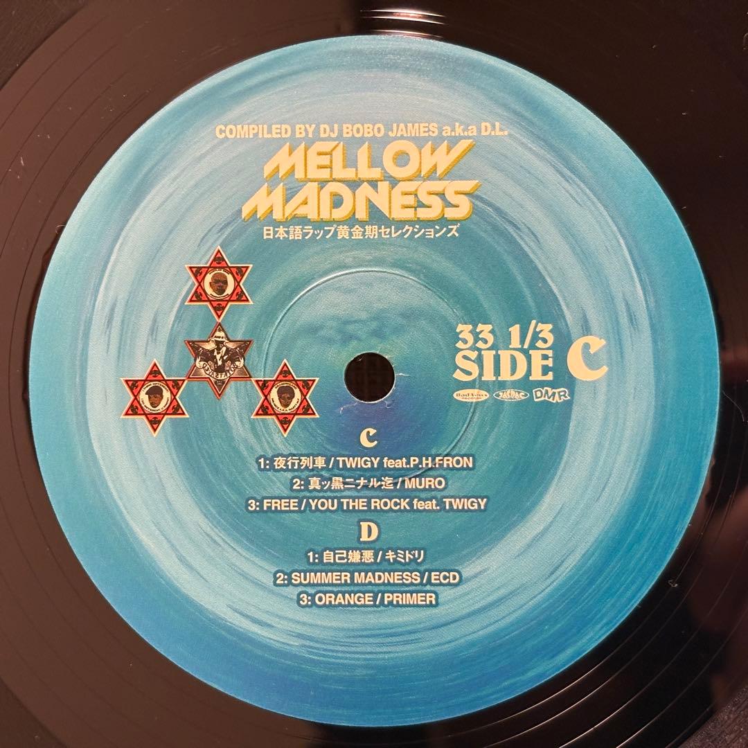 DJ Bobo James Mellow Madness 日本語ラップ　レコード