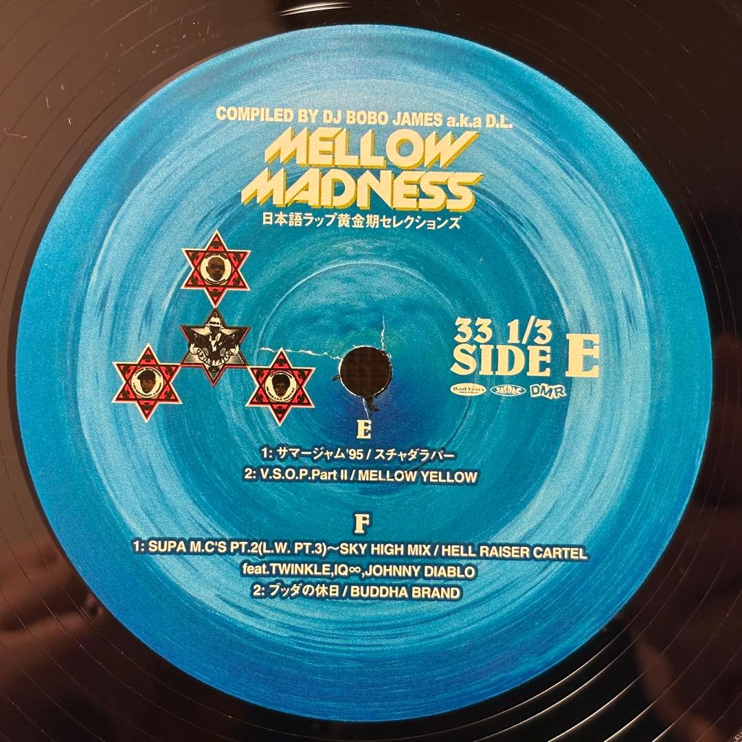 DJ Bobo James Mellow Madness 日本語ラップ　レコード