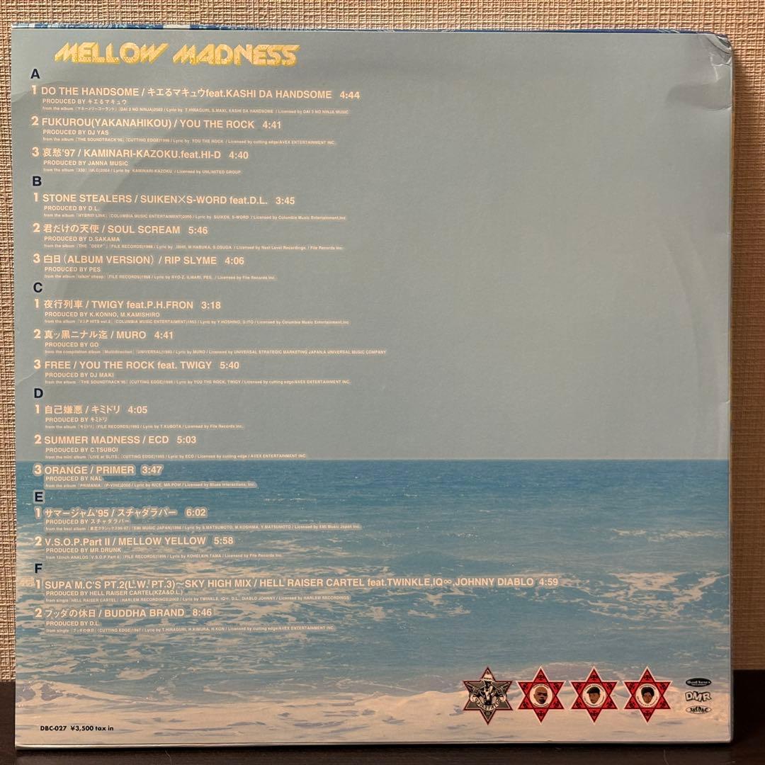 DJ Bobo James Mellow Madness 日本語ラップ　レコード