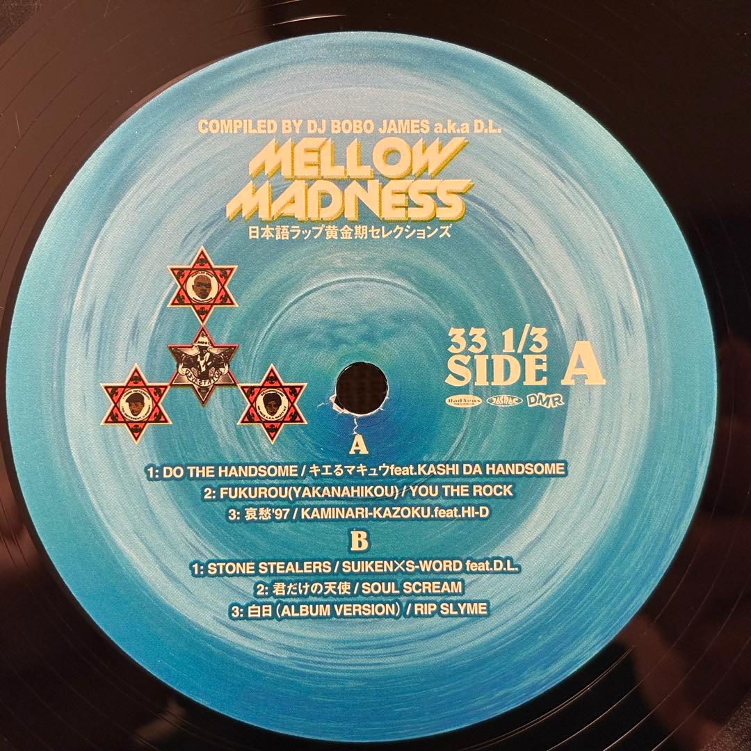 DJ Bobo James Mellow Madness 日本語ラップ　レコード